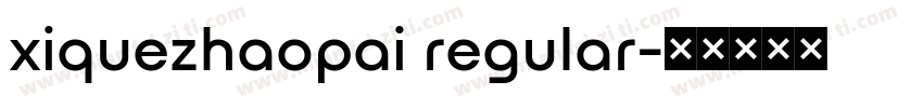 xiquezhaopai regular字体转换